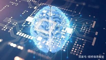 人工智能崛起 终结还是重塑人类文明？