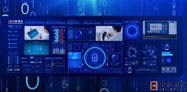 人工智能应用软件开发引领数据中心变革，中国电子商会推动行业协同创新